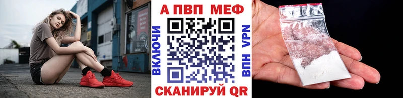 Все наркотики Красавино APVP  COCAIN  ГАШИШ  Меф мяу мяу  Каннабис 