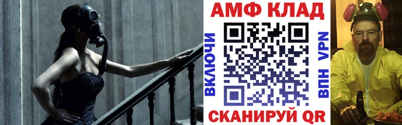 цена   Красавино  Amphetamine Розовый 