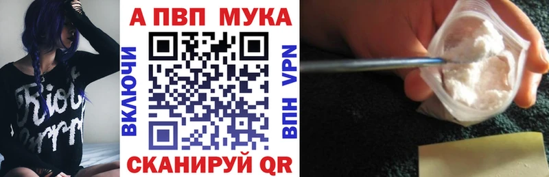 продажа наркотиков  Красавино  Alfa_PVP крисы CK 