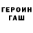 Метадон кристалл MrAretww