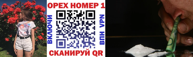 КОКАИН 99%  цена   Красавино 