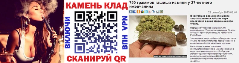 ГАШИШ Изолятор  Красавино 