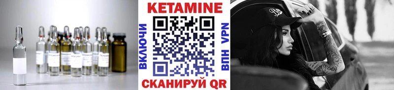 купить наркотики сайты  Красавино  Кетамин VHQ 