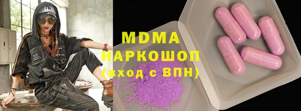 кокаин перу Беломорск