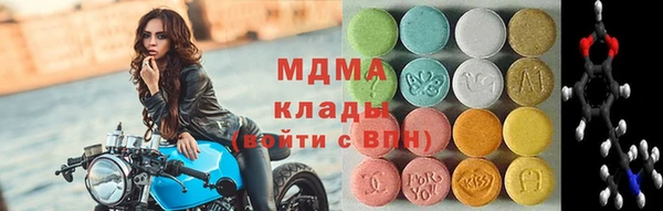 кокаин перу Беломорск
