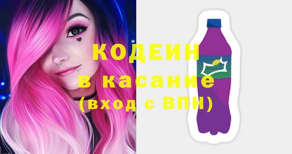 Альфа ПВП Белоозёрский