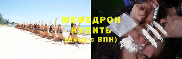 кокаин перу Беломорск