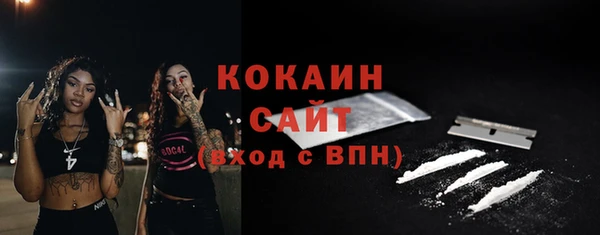 кокаин колумбия Белокуриха