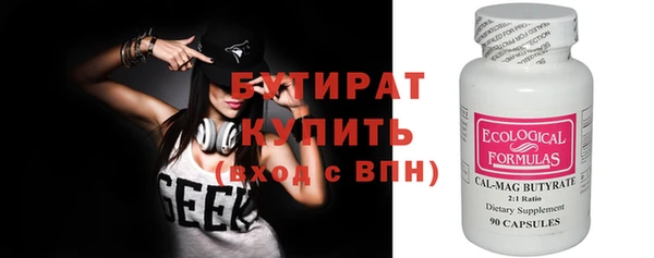 Альфа ПВП Белоозёрский
