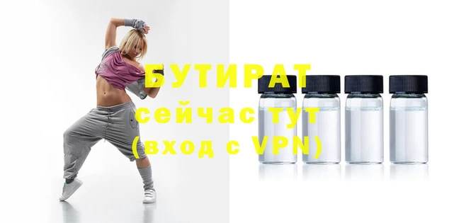 Альфа ПВП Белоозёрский
