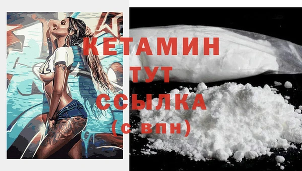 кокаин перу Беломорск