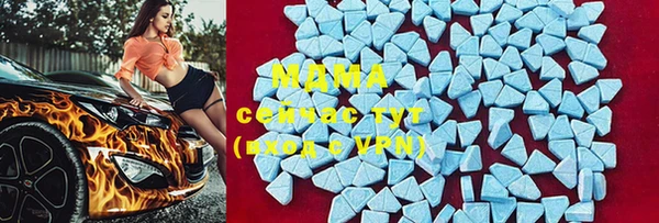 гидропоника Богородск