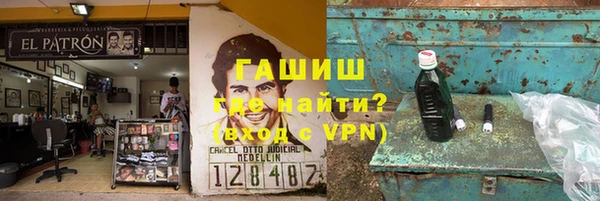 гидропоника Богородск