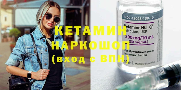 каннабис Богородицк