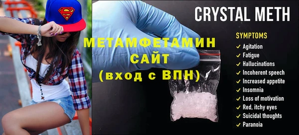 кокаин перу Беломорск