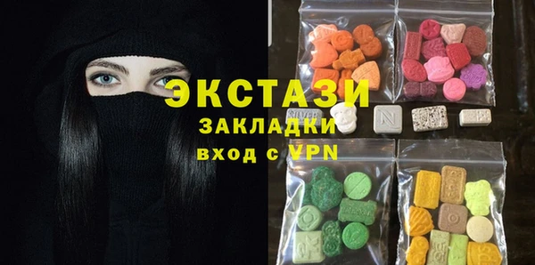 Альфа ПВП Белоозёрский