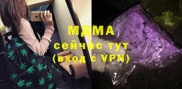 кокаин перу Беломорск