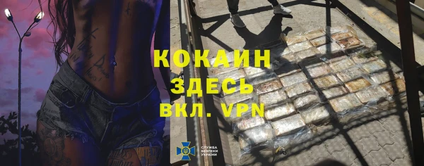 каннабис Богородицк