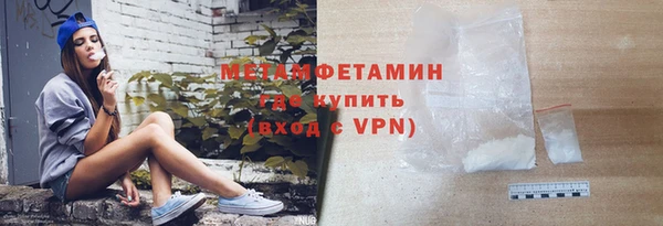 кокаин перу Беломорск