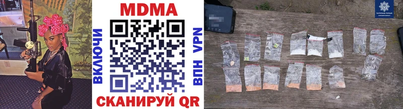 MDMA кристаллы  цены наркотик  Красавино 