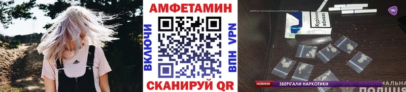 МЕТАМФЕТАМИН пудра Красавино