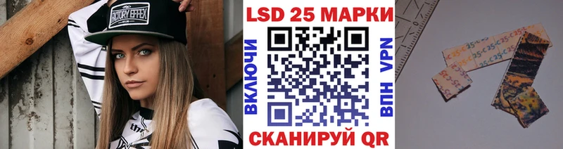 Марки 25I-NBOMe 1500мкг  Красавино 