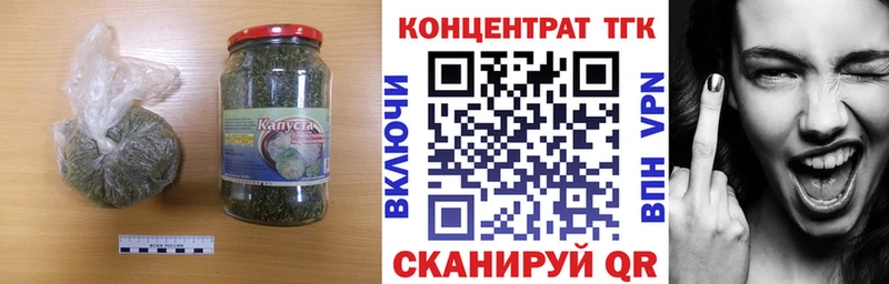 Дистиллят ТГК THC oil  закладки  Красавино 